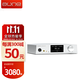auneAUNE奧萊爾 S9c 威龍解碼耳放一體機 大功率平衡耳放HiFi音樂USB聲卡DAC音頻解碼器 雅韻銀 S9C解碼耳放一體機