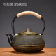胖東來(lái)同款鐵茶壺鑄鐵茶具水壺生鐵壺復古泡茶圍爐煮茶壺家用中式 金色小丁壺+濾網(wǎng) 600ml