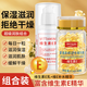 碧奧泉維生素e乳100g乳液乳膏面部煙酰胺身體乳護手霜秋冬補水保濕潤膚 維e乳100g+維e精華液60粒