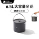 牧高笛（MOBIGARDEN）吊鍋 戶外露營(yíng)野炊鍋具便攜大容量吊鍋極宴 6.5L吊鍋（不含吊架）