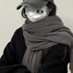 目丸2025新款韓版針織毛線(xiàn)圍巾女秋冬季加厚保暖學(xué)生情侶圍脖男百搭潮 深灰色