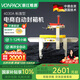 維派（VONPACK）封箱機(jī) 全自動封箱機(jī)左右驅(qū)動快遞打包機(jī)電商專用包裝機(jī)標(biāo)準(zhǔn)型自動封箱機(jī)4 030A