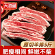 天海藏【4斤】天海藏原切羊排/羊蝎子組合 貼骨羊肉燉煮新西蘭/澳洲進(jìn)口 4斤原切羊排【推薦】
