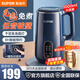 蘇泊爾（SUPOR）豆漿機家用1L免過(guò)濾智能預約多功能全自動(dòng)免煮破壁料理機豆漿機2-3人用免濾攪拌機一體機 1升大容量【免濾+一鍵自動(dòng)清洗】 1L