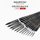 MAIRTINI馬蒂尼黑天鵝水彩勾線(xiàn)筆美術(shù)專(zhuān)用畫(huà)筆尼龍極細顏料毛筆黑色1097系列5支裝MTX-0024