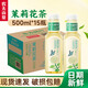農(nóng)夫山泉東方樹葉500ml 無糖茶飲料整箱裝 茉莉花茶500ml*15瓶