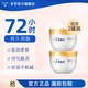 多芬大金碗身體乳滋潤透亮潤膚乳保濕潤膚露男女通用補水保濕 大金碗300ML*2