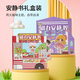 【全網(wǎng)低價】幼兒園全套磁性安靜書3D立體DIY手工擺件卡通可愛動漫兒童立體書 開學季禮物