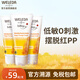 維蕾德（WELEDA）護臀膏嬰兒防紅屁股金盞花新生嬰兒護臀霜寶寶屁屁樂膏 【超值囤貨】護臀膏75mlx3