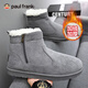 大嘴猴（paul frank）雪地靴男冬季加絨加厚男靴子戶(hù)外防寒保暖高幫棉鞋 2009 灰色 42