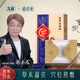 久苗膝蓋貼頸椎貼關節(jié)貼腰椎貼艾葉艾草艾灸貼調理腰部不適熱敷灸膏貼 【通絡貼1盒3片】
