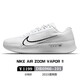 NIKE耐克網(wǎng)球運動(dòng)鞋男女阿爾卡拉斯VAPOR11納達爾薩巴倫卡款減震防滑 【VAPOR 11】DR6966-101 42.5