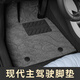 優(yōu)選車(chē)品現代勝達ix35伊蘭特ix25索納塔朗動(dòng)專(zhuān)用汽車(chē)腳墊主駕駛單片單個(gè) 單獨主駕駛-太空灰 下單留言車(chē)型或者聯(lián)系客服提供