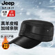 JEEP SPIRIT 1941 ESTD吉普真皮帽子男士冬季羊皮平頂鴨舌帽加絨加厚保暖防寒冬棒球帽 黑色 均碼+（56-61可調(diào)節(jié)）