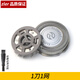 zler適用于飛利浦剃須刀刀片HQ30 PQ183 PQ190 PQ202HQ40 HQ406刀頭刀網(wǎng)罩 1刀1網(wǎng)