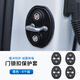 基超別克昂科威s/plus英朗君威gl8威朗pro汽車(chē)門(mén)鎖保護套減震緩沖墊片 門(mén)鎖蓋減震墊【別克】4個(gè)裝