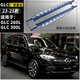 馭普2025款奔馳GLC260L踏板GLE350/450原裝腳踏板GLB/GLS原廠款側(cè)踏板 23-25款奔馳GLC260L/300L旗艦款 不帶燈