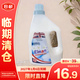 埃爾曼經(jīng)典幽香柔順劑 持久留香2L【臨期清倉(cāng)】