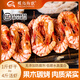 蝶島海歌經(jīng)典九節(jié)蝦干即食袋裝新鮮無添加防腐孕婦可食海鮮干貨零食5065型 經(jīng)典九節(jié)蝦干500g(到手50-65只)