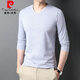 皮爾卡丹（pierre cardin）長(cháng)袖T恤男士純色全棉汗衫雞心V領(lǐng)上衣百搭打底衫可外穿秋衣內衣服 5502灰色 180/2XL/120(150-170斤)