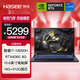 神舟（HASEE）戰(zhàn)神Z8/S8/T8系列筆記本電腦 酷睿i5/i7/i9處理器/RTX4050/4060性能獨(dú)顯/15.6英寸高清屏游戲本 Z8D6電競(jìng)版i7/4060/16G/512G