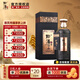 黔酒一號【22-23年出廠(chǎng)】老窖封藏 53度醬香型白酒真實(shí)年份 典型茅系風(fēng)味 53度 500mL 1瓶