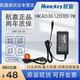 航嘉HKA03612030-7K電源適配器12V3A液晶屏監控攝像筆記本小主機數碼LED臺燈通用充電器5.5*2.5頭 HKA03612030-7K