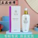 完美瑪麗艷牌身體保濕乳150ml原維E身體保濕乳專柜舒緩滋潤補水