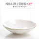 瓷秀源純白小盤(pán)子花邊涼菜碟骨瓷餐具家用異形水果盤(pán)菜盤(pán)冷菜湯盤(pán) 純白8.5英寸花瓣盤(pán)2個(gè)