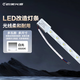 OU MEI歐美光源 條形LED燈條改裝燈板led吸頂燈光源改造燈貼H節(jié)能燈管 5瓦白光（長(zhǎng)度32厘米）