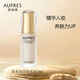 歐珀萊（AUPRES）歐珀萊粉底液 緊致滋潤精華遮瑕粉底液 底妝 肌密潤養(yǎng) 自然色（適合自然偏黃膚色）