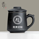 泥印姓氏辦公水杯陶瓷帶蓋過(guò)濾茶水分離茶杯大容量辦公室喝茶杯子定制 T06-02A 黑陶-龍把辦公杯簡(jiǎn)裝