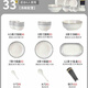景航碗盤餐具北歐釉下彩陶瓷餐具整套碗套裝簡(jiǎn)約飯碗盤子菜盤碗碟套餐 6人用高配 33件套