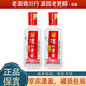 瀘州老窖頭曲 小酒 52度 125ml 濃香型白酒 頭曲 125ml*2瓶