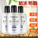 名歐美國(guó)溫和甘油護(hù)膚身體防裂老牌子進(jìn)口臉部清爽正宗抗皺補(bǔ)水提亮 3瓶共360g