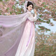 重回漢唐亭亭原創(chuàng)直領(lǐng)對襟衫齊胸襦裙斗篷唐制漢服女裝夏 淺紫色直領(lǐng)對襟衫/現(xiàn)貨 155
