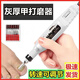 白云山花城修灰指甲打磨機(jī)器電動(dòng)磨甲器厚硬腳趾甲修甲刀甲溝銼刀鉗老人增厚 灰厚甲打磨套裝 1件 USB白色【6磨頭+6圈+陶瓷】