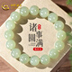 中國(guó)黃金（CHINA GOLD）和田玉手串碧玉玉石手鏈單珠約10mm附國(guó)檢證書送禮物女友送人送禮 和田玉圓珠手串（偏綠）