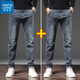真維斯牛仔褲男士春夏季新款時(shí)尚彈力寬松直筒男褲韓版潮流百搭休閑褲 922霧霾藍+霧霾藍 34 【（2尺6）體重145-155斤】