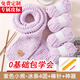 帝行（DIXING）小熊圍巾毛線編織神器diy材料包手工禮物送男女朋友手織圍脖冰條 淺紫冰條4團(tuán)+米色小熊+神器