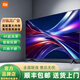 小米超高清家用電視機智能網(wǎng)絡(luò )wifi語(yǔ)音投屏客廳臥室護眼辦公顯示器 43英寸 掛架版（掛墻上）