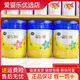 飛鶴星飛帆奶粉700克罐裝段數(shù)可追溯實(shí)體發(fā)貨 1緞700g*1罐