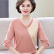 俞兆林（YUZHAOLIN）春秋新款洋氣打底小衫媽媽裝長(cháng)袖時(shí)尚薄毛衣中老年女50歲大碼上衣 粉色 XL 建議120-132斤