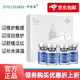 伊膚泉（EVE CHARM） 凍干粉 激光皮秒項(xiàng)目后修護(hù)寡肽精華液收縮毛孔 紅血絲激素臉敏感肌護(hù)膚品 安膚修護(hù)凍干粉*2對