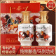 杏氿汾陽杏花鎮(zhèn)馬到成功白酒清香型53度1000ml*2瓶純糧釀造白酒禮盒裝 53度 1000mL 2瓶 純糧釀造白酒禮盒