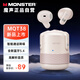 魔聲（MONSTER）藍(lán)牙耳機(jī)半入耳式 無線迷你小柄運(yùn)動(dòng)游戲電競(jìng)智能降噪音樂HIFI超長(zhǎng)續(xù)航 適用華為oppoMQT38米色