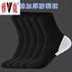 雅鹿男士加厚款防裂襪秋冬季簡(jiǎn)約足跟型腳裂襪中長(cháng)筒棉質(zhì)半腳裂腳襪子 5雙黑色 5雙