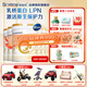 合生元（BIOSTIME） 派星嬰幼兒配方奶粉3段800g/900g(12-36個月)法國原罐進口 3段 700g 6罐 【整箱下單更劃算】