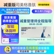 [諾和盈]司美格魯肽注射液 1ml:2.27mg*3ml 1盒裝 諾和盈 司美格魯肽注射液