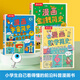 【現(xiàn)貨速發(fā)】米吳科學(xué)漫畫書第一二三四五六七輯全套1-25-28冊(cè) 奇妙萬象篇兒童漫畫科學(xué)禮盒6-12歲小學(xué)生課外書兒童科普課外讀物樂樂趣科普書科學(xué)書籍米無米屋阿基米吳科學(xué)漫畫趣味物理化學(xué)啟蒙書 【漫畫